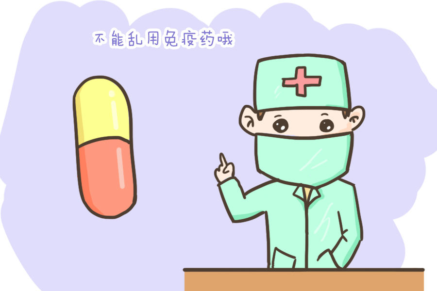                     真正提高孩子免疫力的方法只有这几种，其他都不靠谱，父母要重视