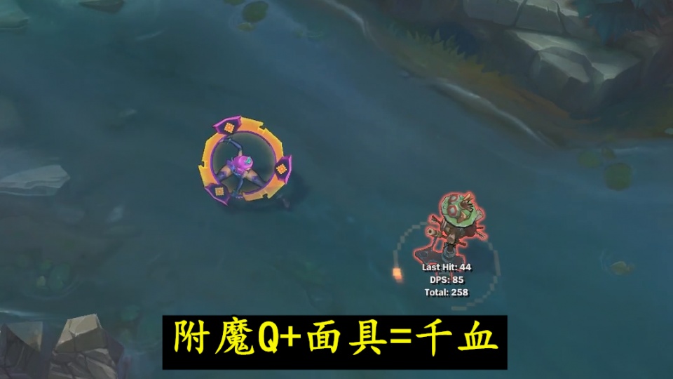 lol奇亚娜bug面具可触发w被动一q轻松千血卢登沾到就死