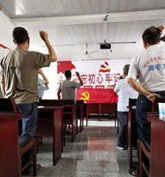 家朋乡"五个一"活动庆祝中国共产党成立98周年