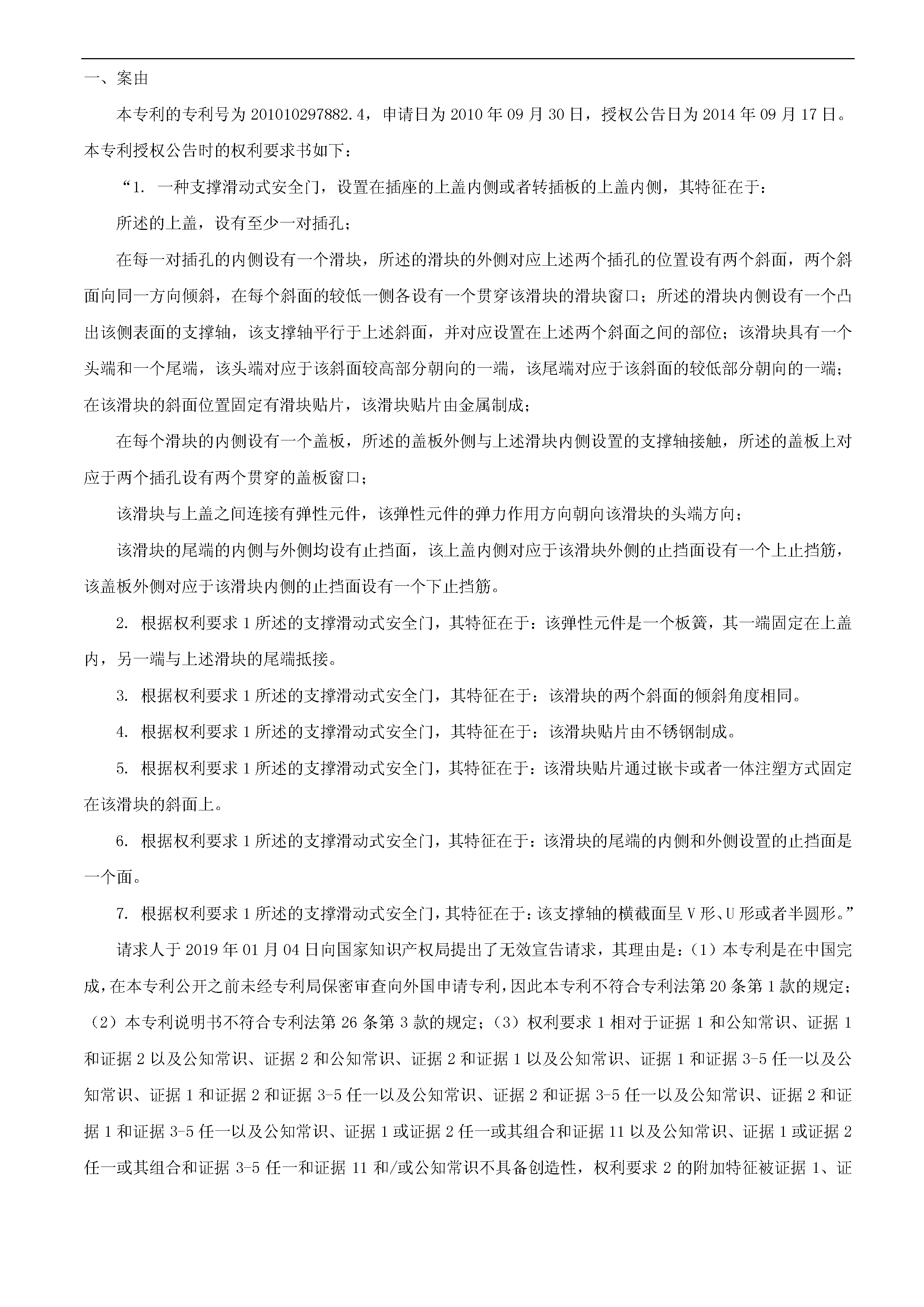 00d86d9ad8c64e1c86049bfd670406cb.png