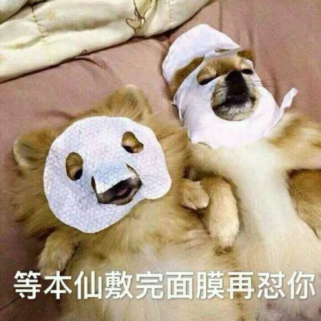河马家面膜怎么样