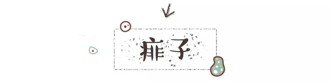                     原创            酷暑难耐的夏天，孩子皮肤频出状况，三招教你搞定恼人痱子！