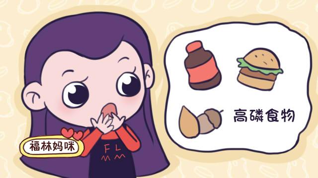                     原创            孩子补钙要小心越补越缺！五种“偷钙”食物，宝妈有必要知道