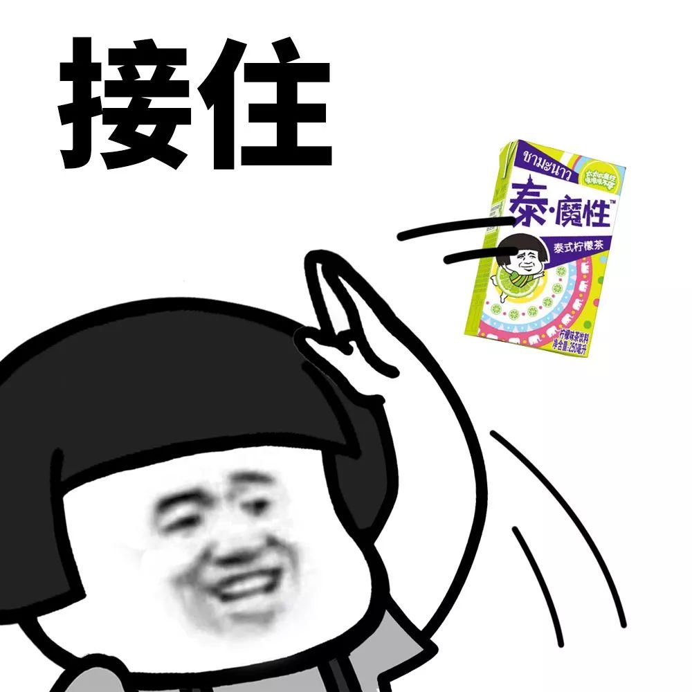 生疏了表情包 074fa431c3be4a38ad768eadf56a861c.jpeg