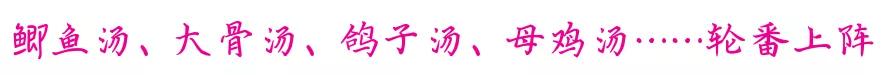                     夏天十大酷刑之……坐月子