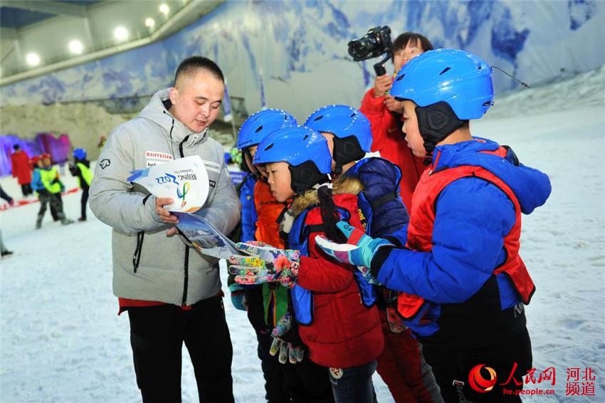 2019全国青少年体育冬夏令营(河北站)滑雪项目夏令营开营