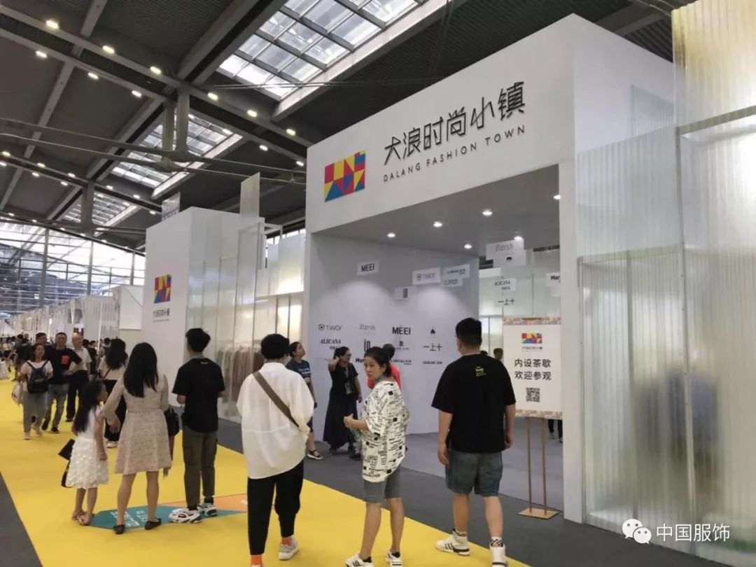 现场建设世界级时尚产业集群大浪时尚小镇创意馆亮相2019时尚深圳展