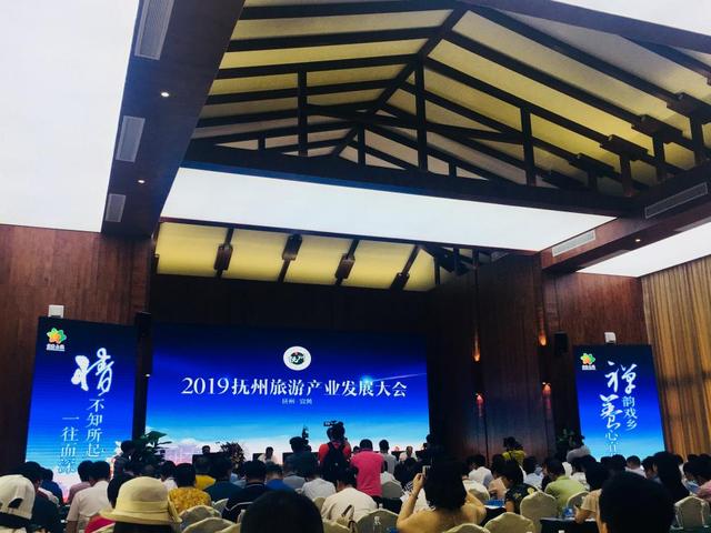 抚州市黎川县2019年GDP_抚州市黎川县板桥镇