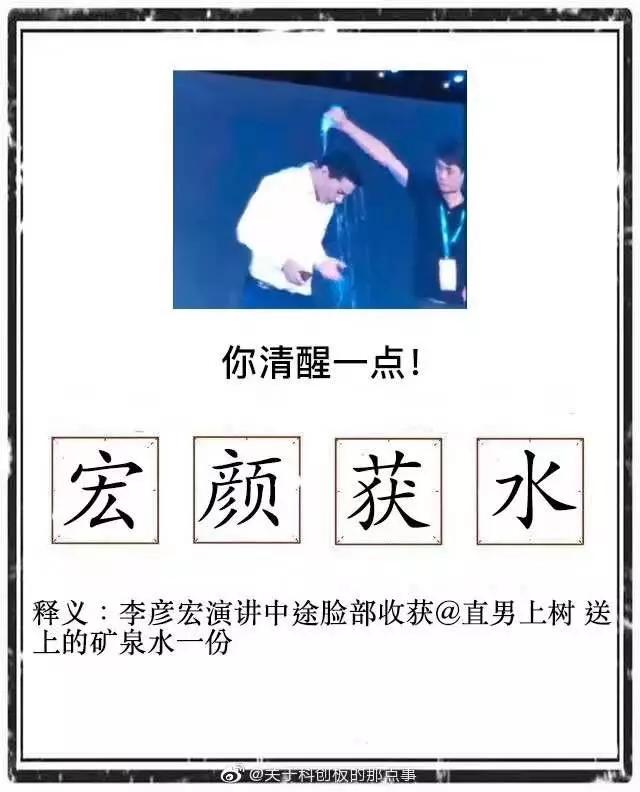 什么商成语_成语故事简笔画(5)