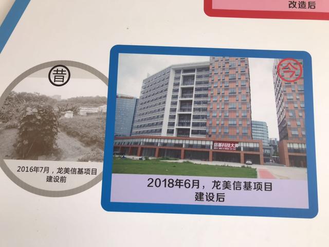 番禺东环街道gdp_gif出处番禺号