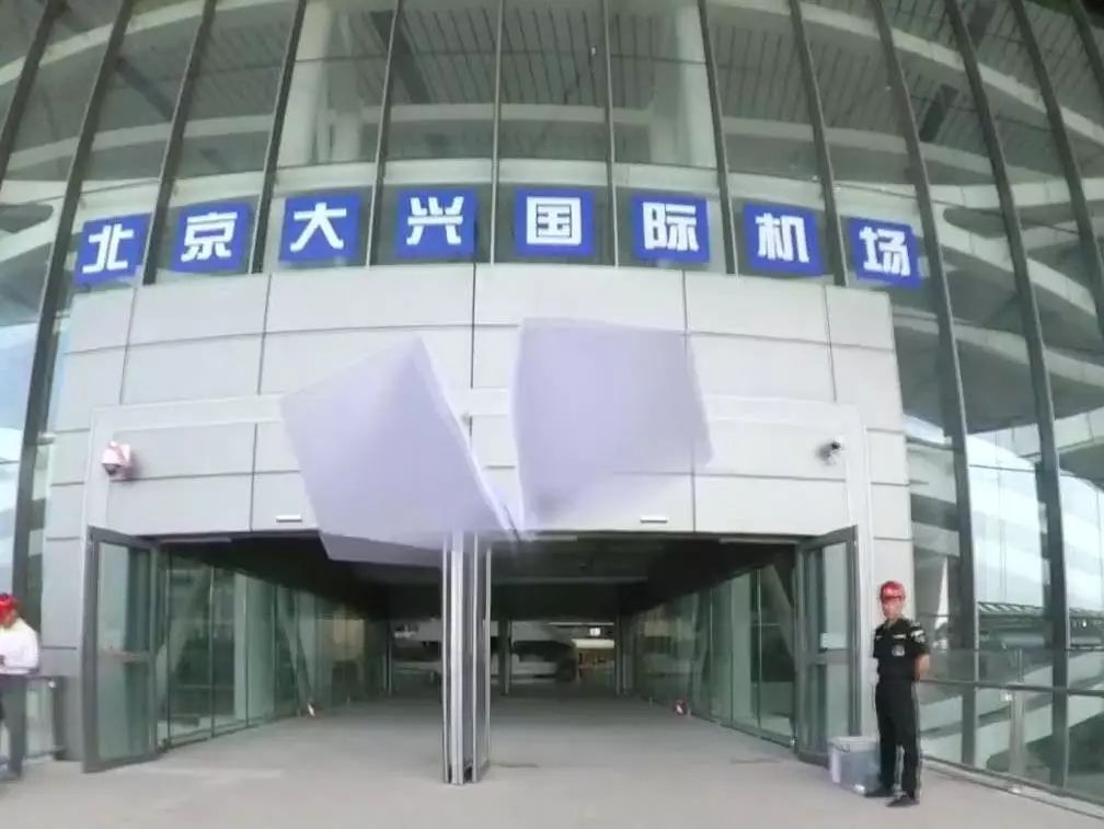 这架纸飞机真牛带你一头扎进北京新机场逛个够