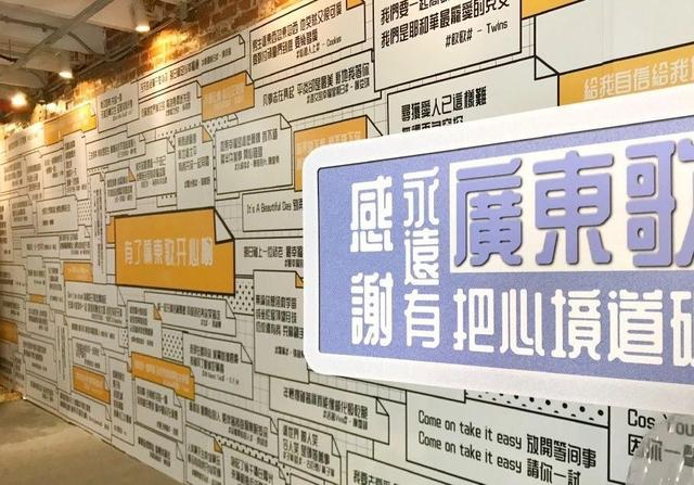 你与靓仔的差距就在这里_粤语