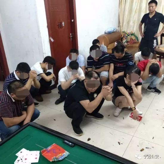 搞的好!宁远抓获涉赌人员32人