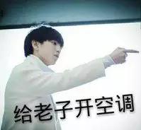                     夏天十大酷刑之……坐月子
