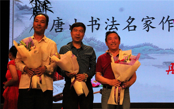 书法家陈沛玉发挥老党员余热服务社会贡献力量