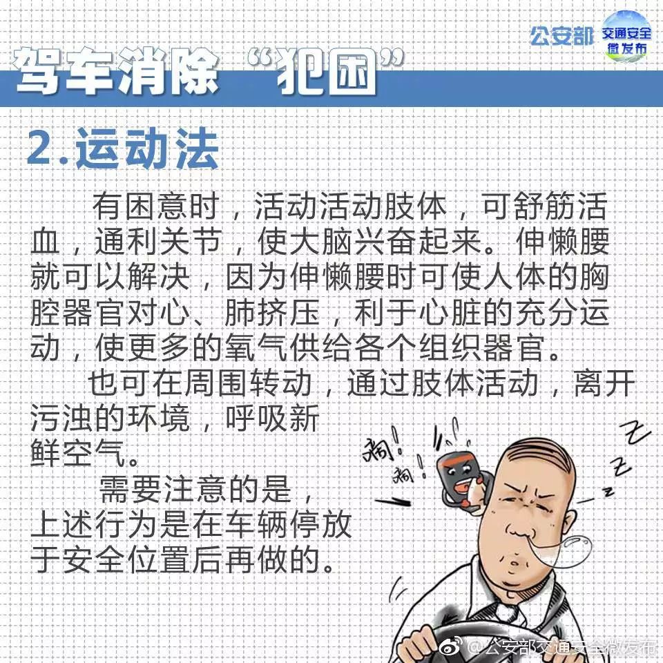 交通规则有哪些视频 10c595eab18d4612b8506def121aa8fc.jpeg