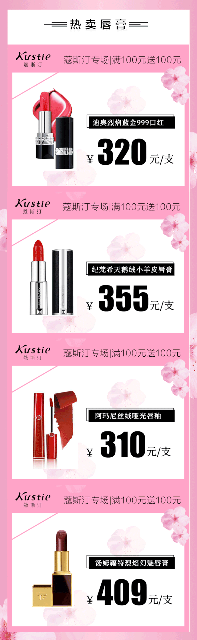 限1000瓶,抢完止,手慢无!
