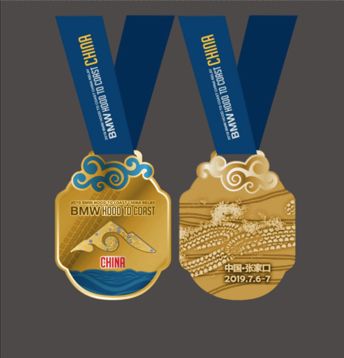 赛事预告 | 2019BMW越山向海人车接力中国赛