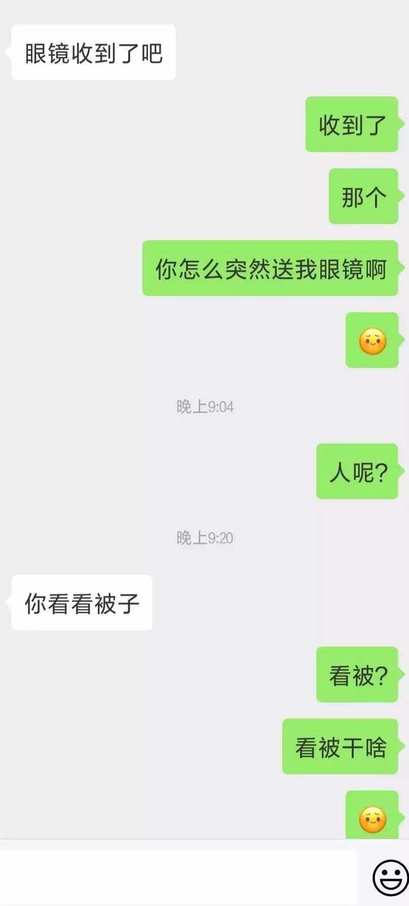 "如何委婉的提醒别人被绿?这方法绝了!