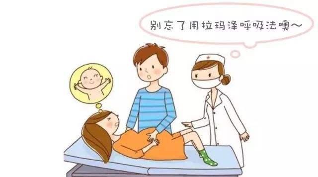 分娩时，孕妈掌握这5个用力小妙招，顺产时间短还免侧切