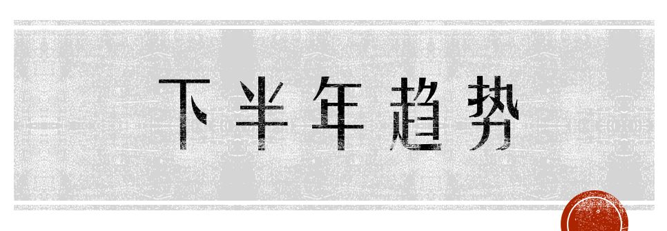 比起2019年上半年市场,三轮车行业下半年才是赛点!
