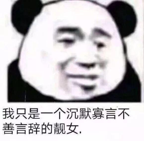 每日表情丨我好羡慕啊