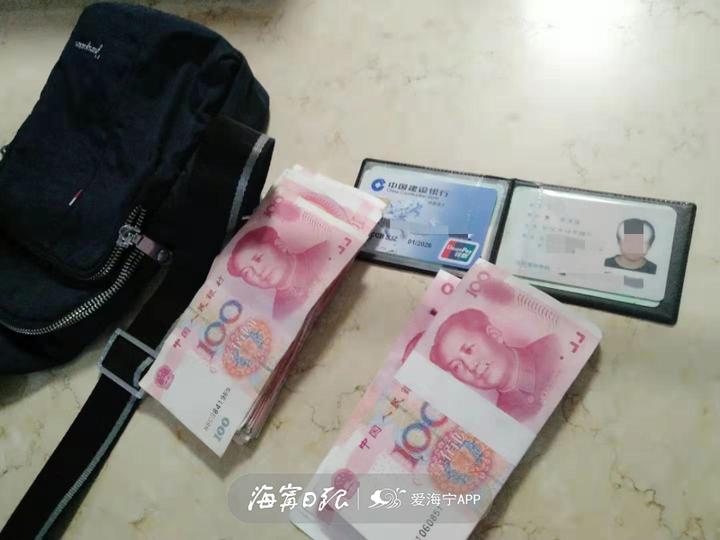 一万六千元现金"不翼而飞!昨晚半夜 海宁小伙急疯了!