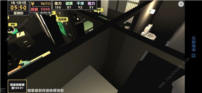 《属性与生活2》百万富翁攻略