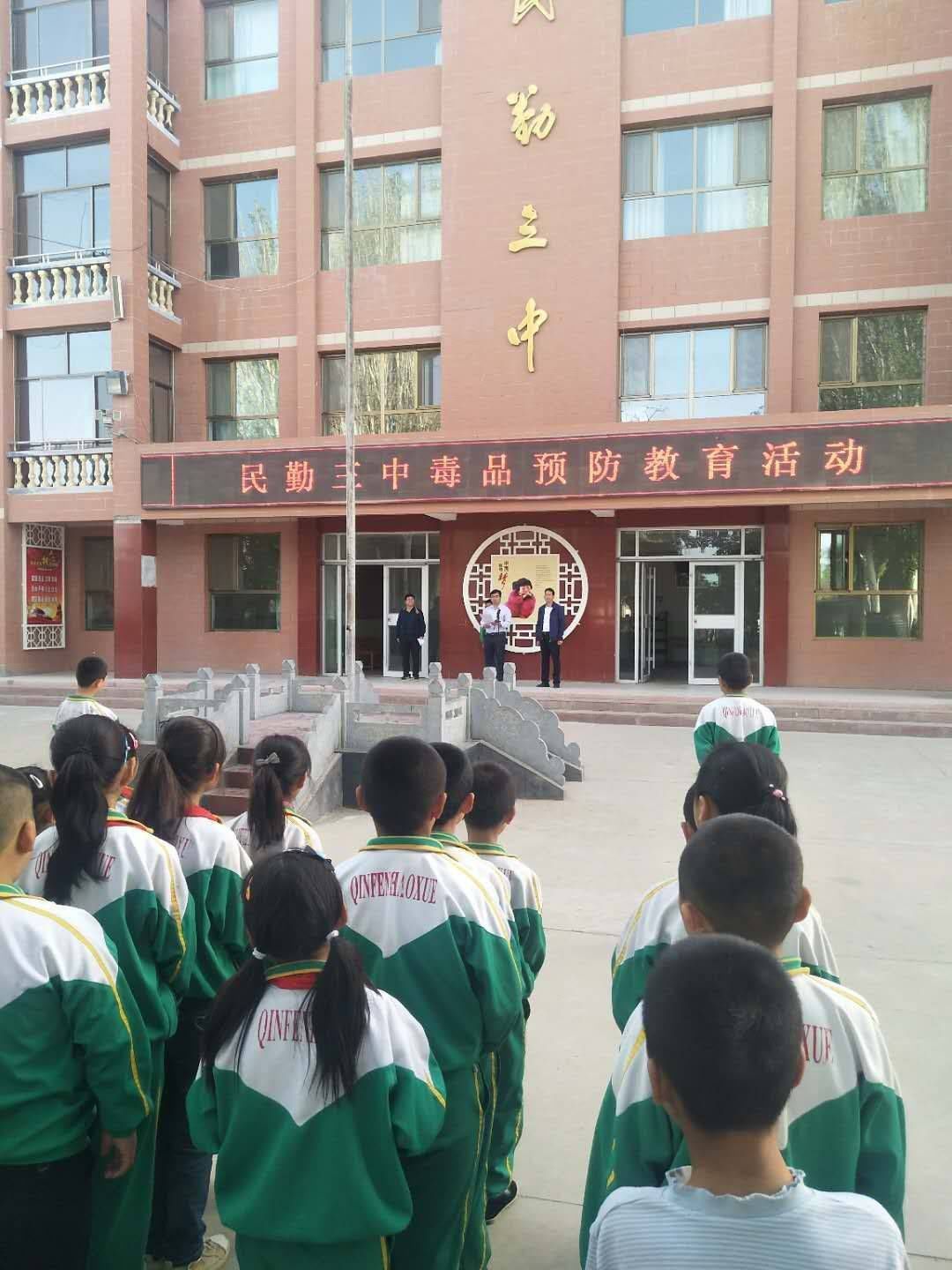 黑板报&国旗下演讲主题班会民勤三中团委民勤一中团委组织学生积极