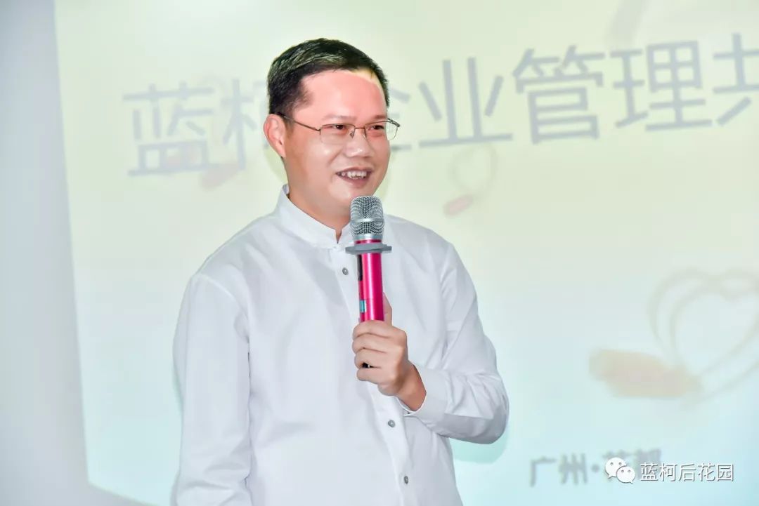 蓝柯企业管理共修会:在"六项精进"中共同成长