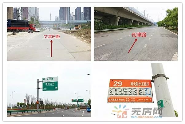 停靠于师大附小东校区;但该地块紧邻仓津路,弋江南路,大工山路等城南