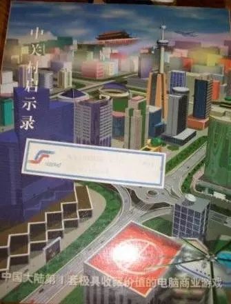 文章配图