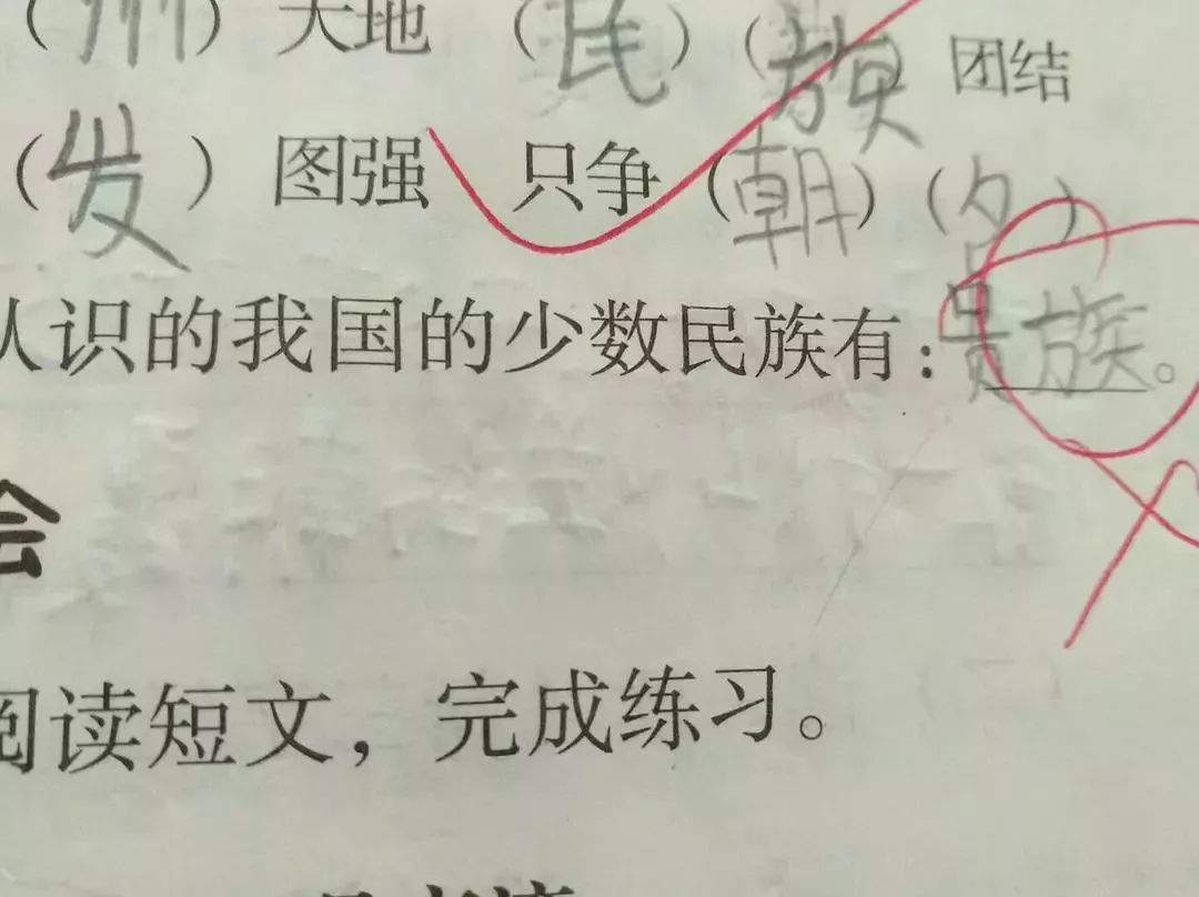 呐呐呐简谱_儿歌简谱