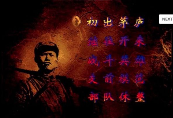 文章配图