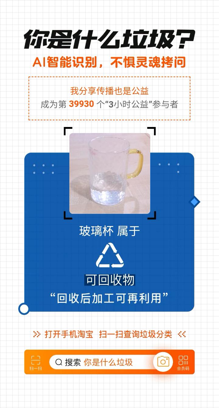 手机淘宝AI“扫”垃圾,阿里程序员又双叒叕放大招了 色老头视频线在线播放