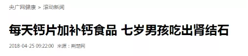                     9个月大的宝宝查出肾结石，只因父母对宝宝的爱太“过度”？