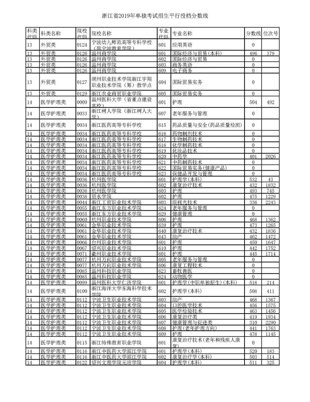 204baca1197947a280d1f387d49ac241.jpeg