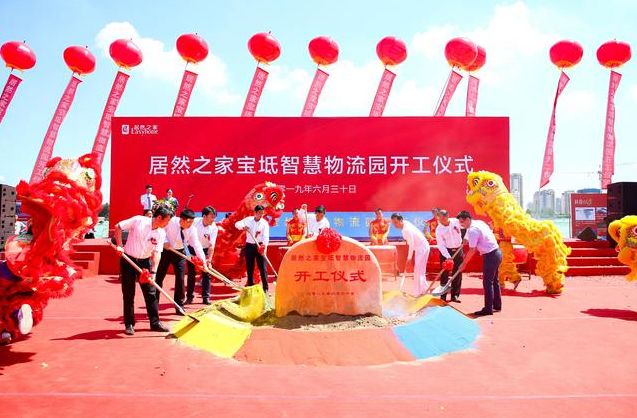 厉害了!又一重量级项目落户宝坻!会为宝坻发展带来什么........ 中文字幕AV