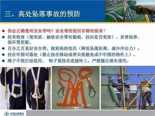 43米作业坠亡,赔135万!登高作业就是危险作业!