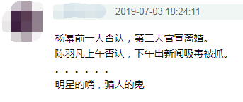 人口普查没有离婚另一方有小孩怎么办(2)