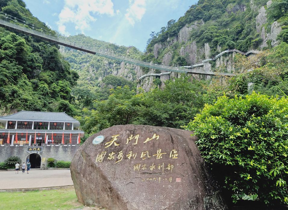 永泰天门山因山有一巨石屹立形状如门而得名,天门山属于青云山山脉