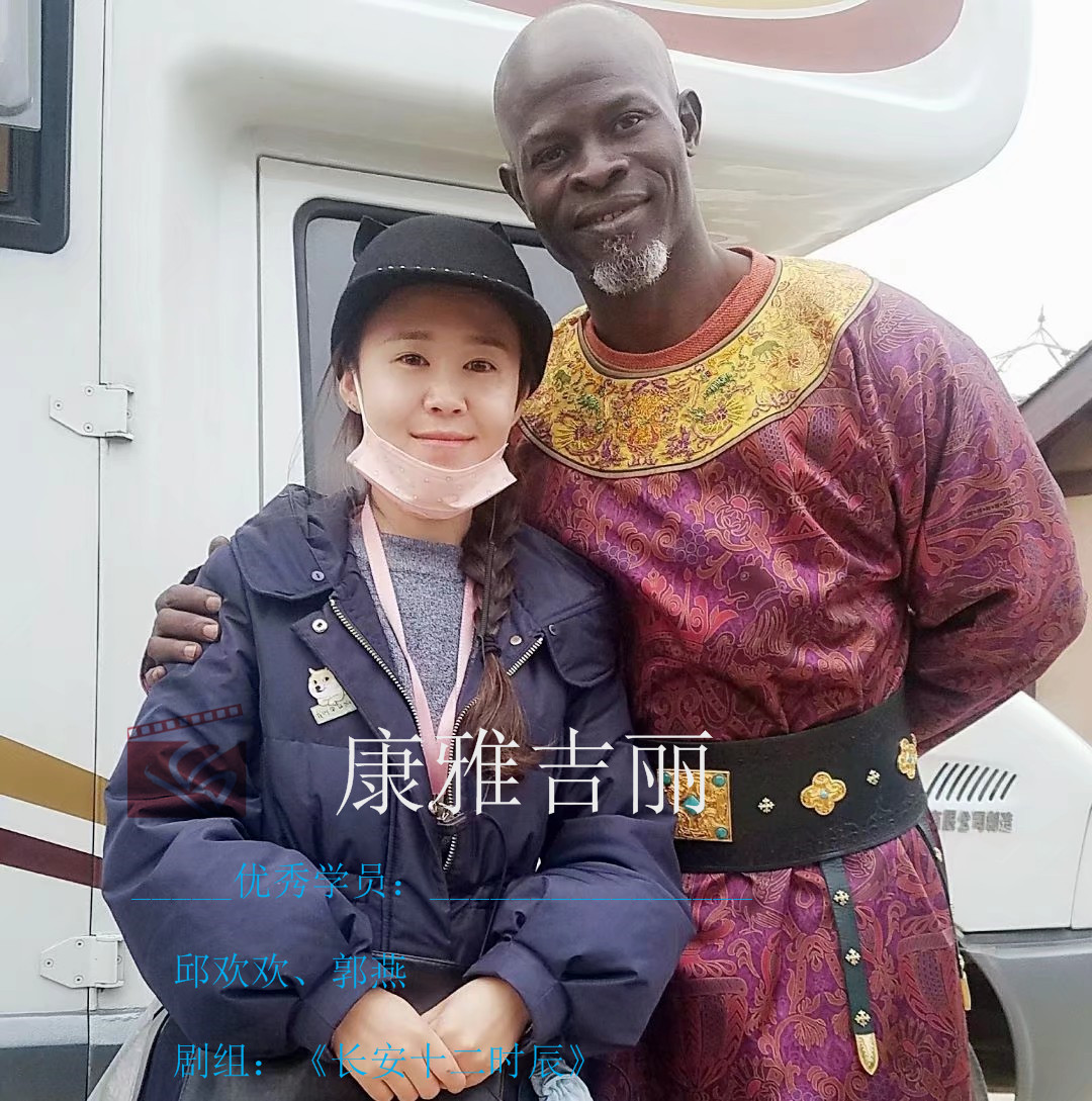 康雅吉丽影视化妆学校邱欢欢,郭燕两位同学有幸参与《长安十二时辰》