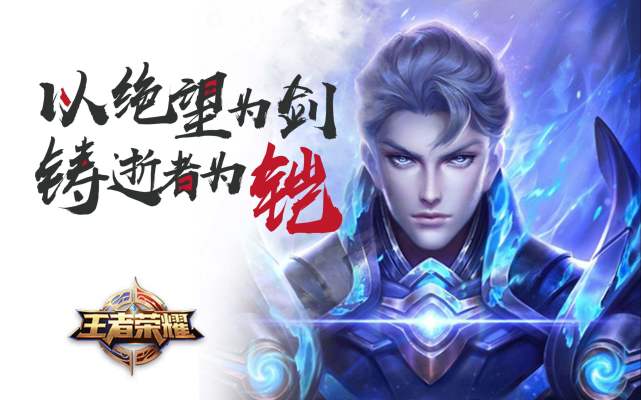 怎么免费获得王者荣耀敖丙 29524dbaa31341849832198db00538f9.jpeg
