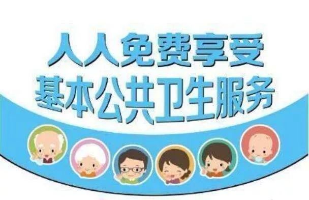 公卫医疗两项服务 融合借力是王道