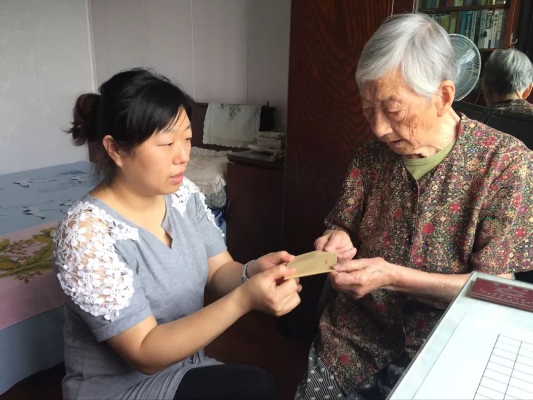 每天捐一元坚持了20年这就是姑苏96岁老人的家风