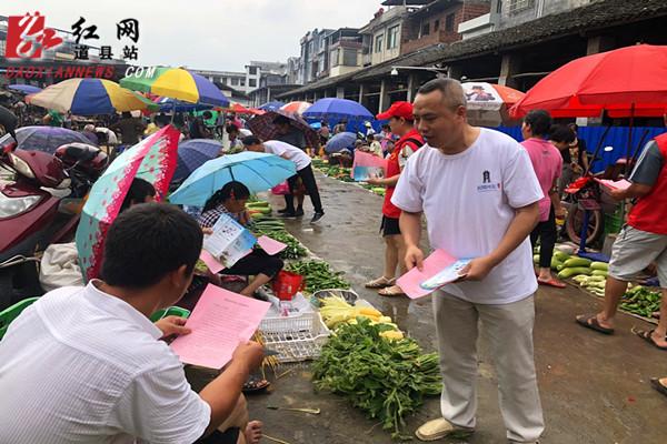 道县:开展"双河长制"进"百校千村"宣传活动_四马桥镇