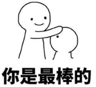 加油鸭 小胖友