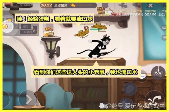 猫和老鼠机器鼠1分钟该怎么玩拿经验蛋糕有窍门争3保2