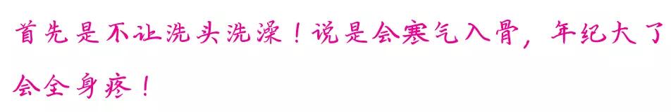                     夏天十大酷刑之……坐月子
