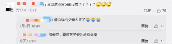                     警惕糖衣炮弹的危害，5岁男孩31公斤，4点建议改善孩子健康